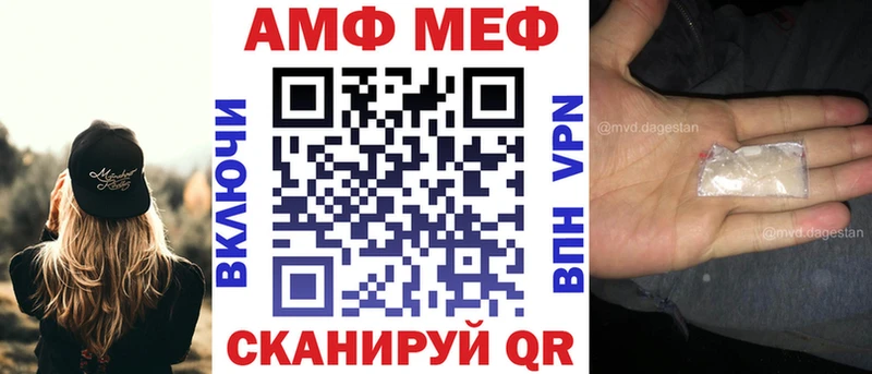 АМФ Розовый Нижняя Тура