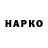 ГЕРОИН афганец Nika rou