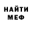 MDMA кристаллы Ira Sabitik