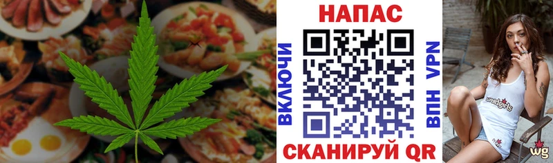 мега сайт  Нижняя Тура  Печенье с ТГК конопля 