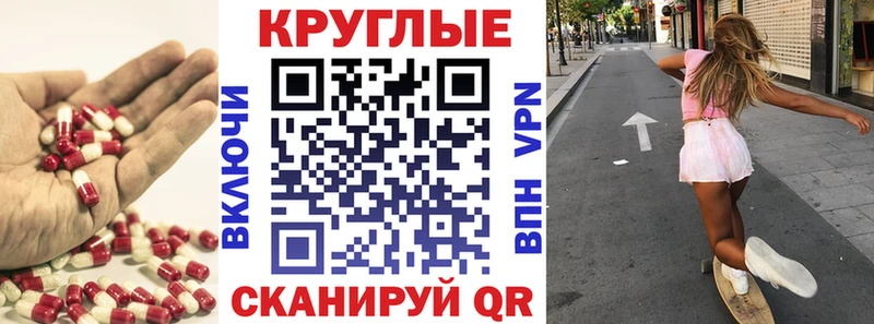 МЕГА зеркало  Нижняя Тура  Ecstasy VHQ 