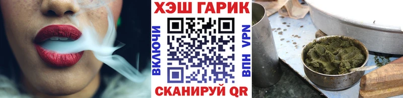 даркнет официальный сайт  Нижняя Тура  Гашиш 40% ТГК  купить наркотики сайты 