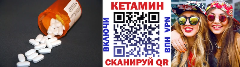 Кетамин VHQ  Нижняя Тура 