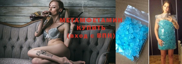 кокс Абаза