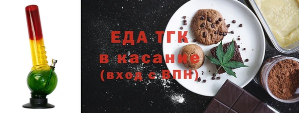 гидра Бежецк