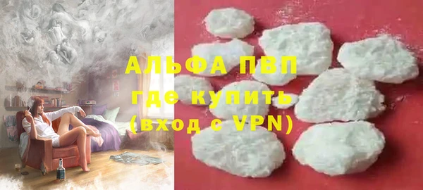 альфа пвп VHQ Абдулино