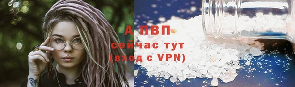спайс Абинск