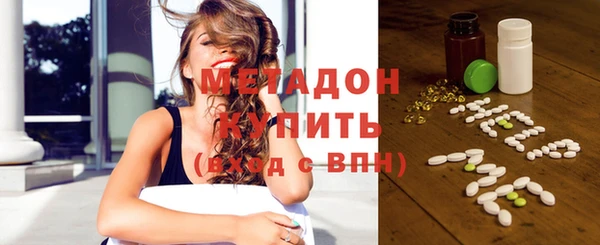 спайс Абинск