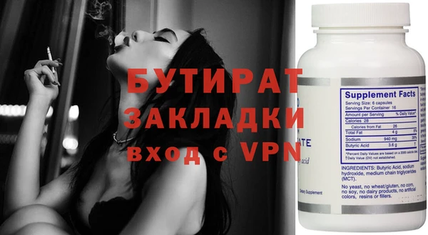альфа пвп Нея