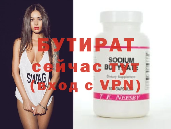 кокс Абаза