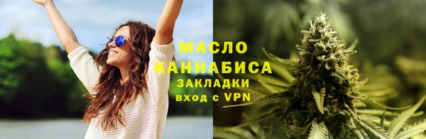 спайс Абинск