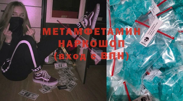спайс Абинск