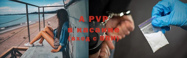 альфа пвп Белая Холуница