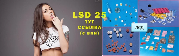 альфа пвп VHQ Абдулино