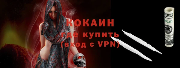 кокс Абаза