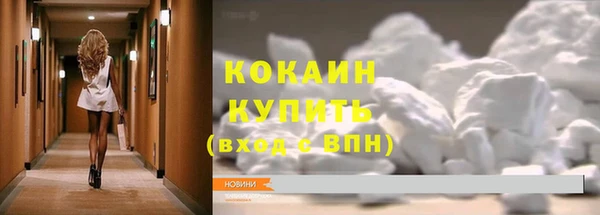 спайс Абинск