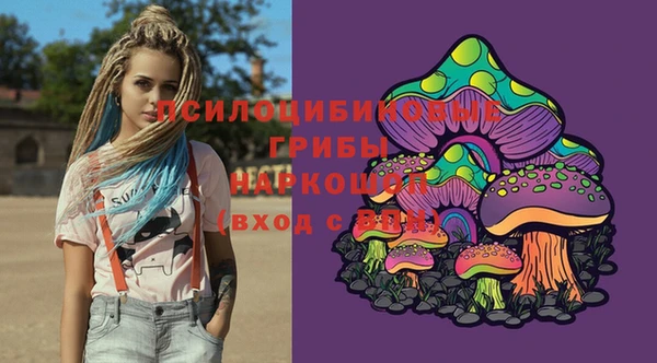 альфа пвп VHQ Абдулино