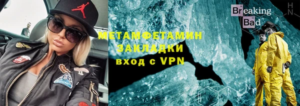 альфа пвп VHQ Абдулино