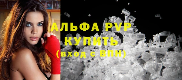 кокс Абаза