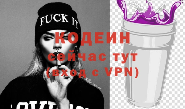 альфа пвп VHQ Абдулино