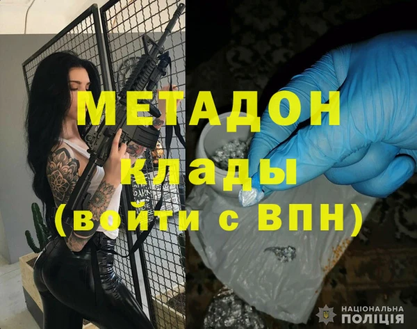 кокс Абаза