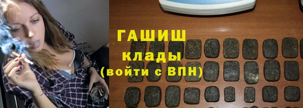 альфа пвп VHQ Абдулино