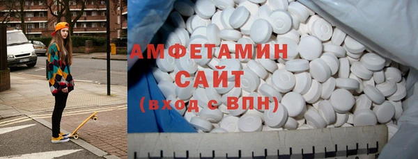 спайс Абинск