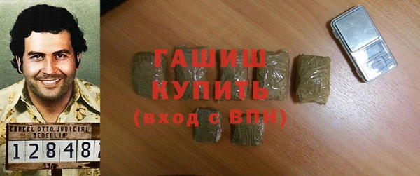 спайс Абинск