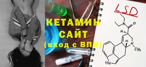 альфа пвп VHQ Абдулино