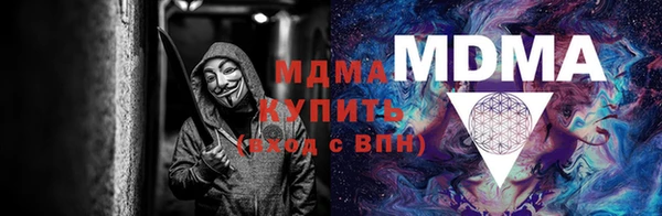 спайс Абинск