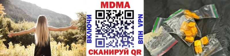 MDMA crystal  Нижняя Тура 