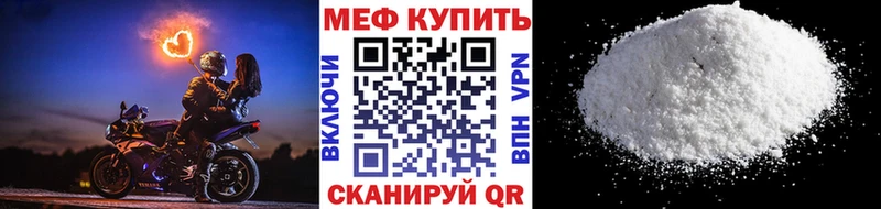 MEGA ссылки  Нижняя Тура  МЯУ-МЯУ мука 
