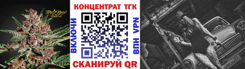 купить  цена  кракен рабочий сайт  Дистиллят ТГК вейп  Нижняя Тура 